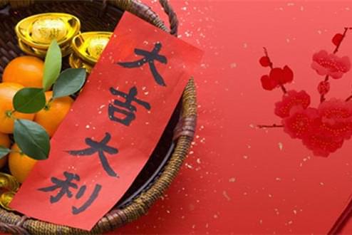 为什麼诸事皆宜的好日子称为「黄道吉日」?