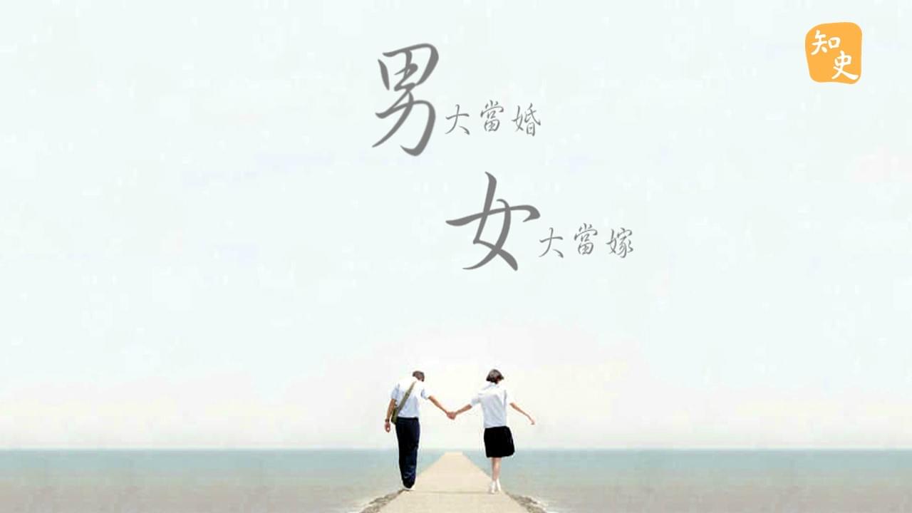 男大當婚女大當嫁｜合久必婚