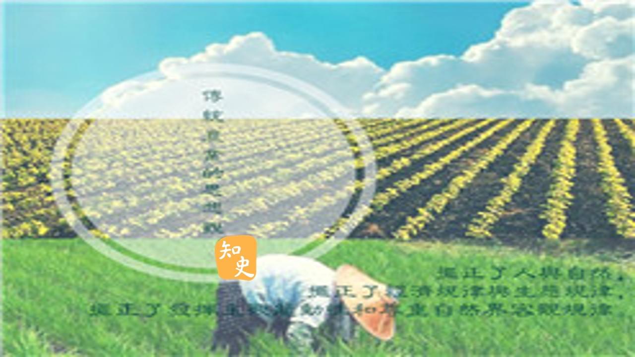 中國傳統農業面面觀｜五穀豐登