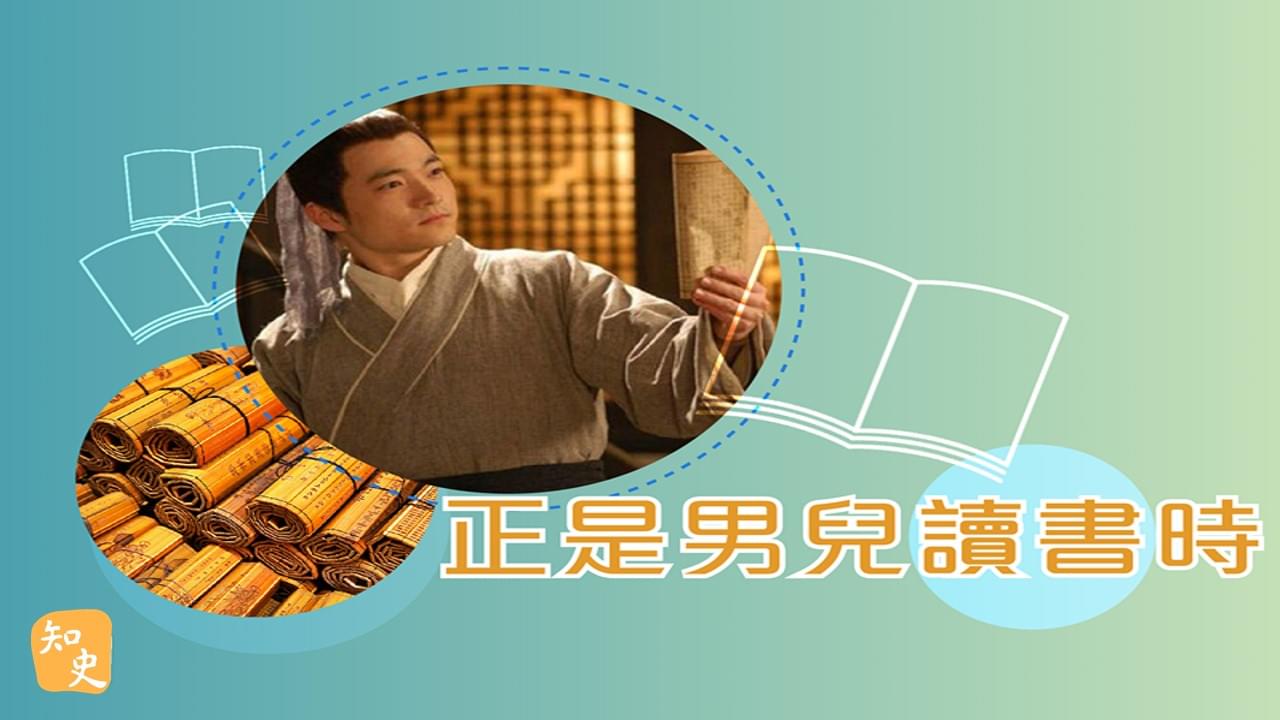 正是男兒讀書時｜宋人市井