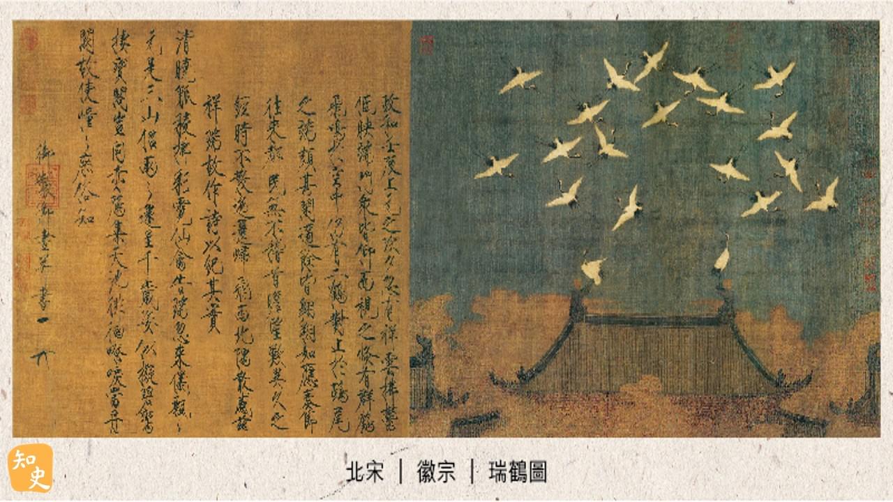宋徽宗的藝術成就與故事