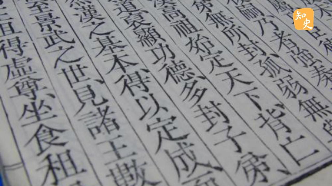 雕版是什麼？