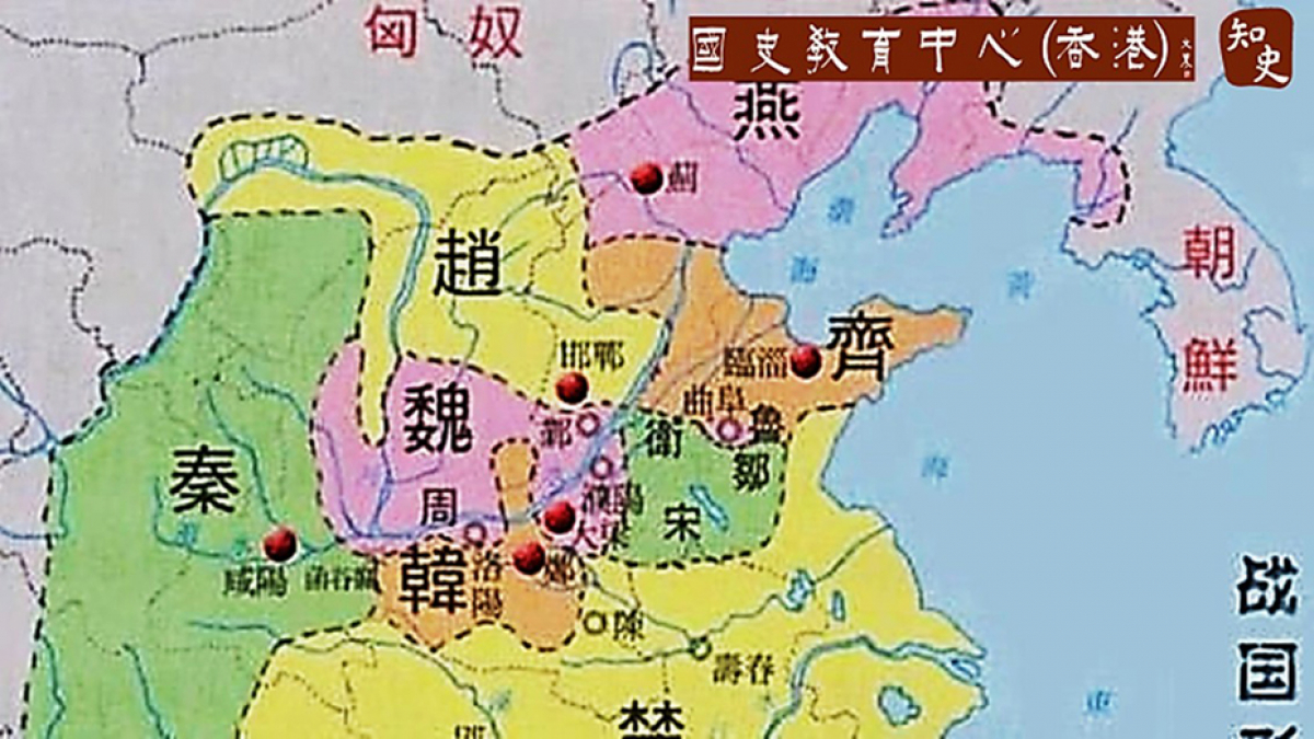 「七國咁亂」？戰國時代有多少國？