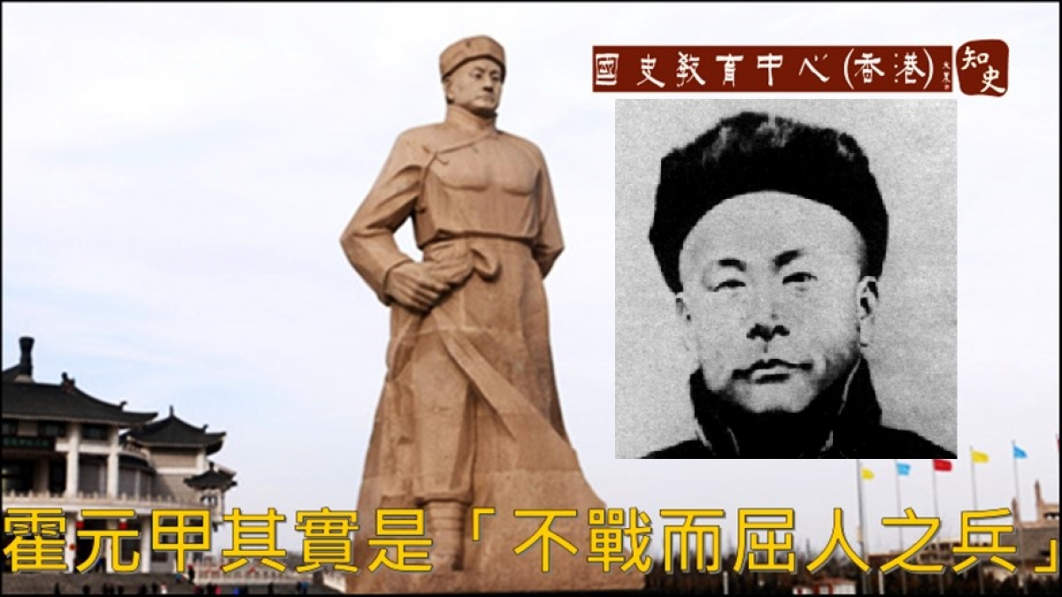 霍元甲其實是「不戰而屈人之兵」