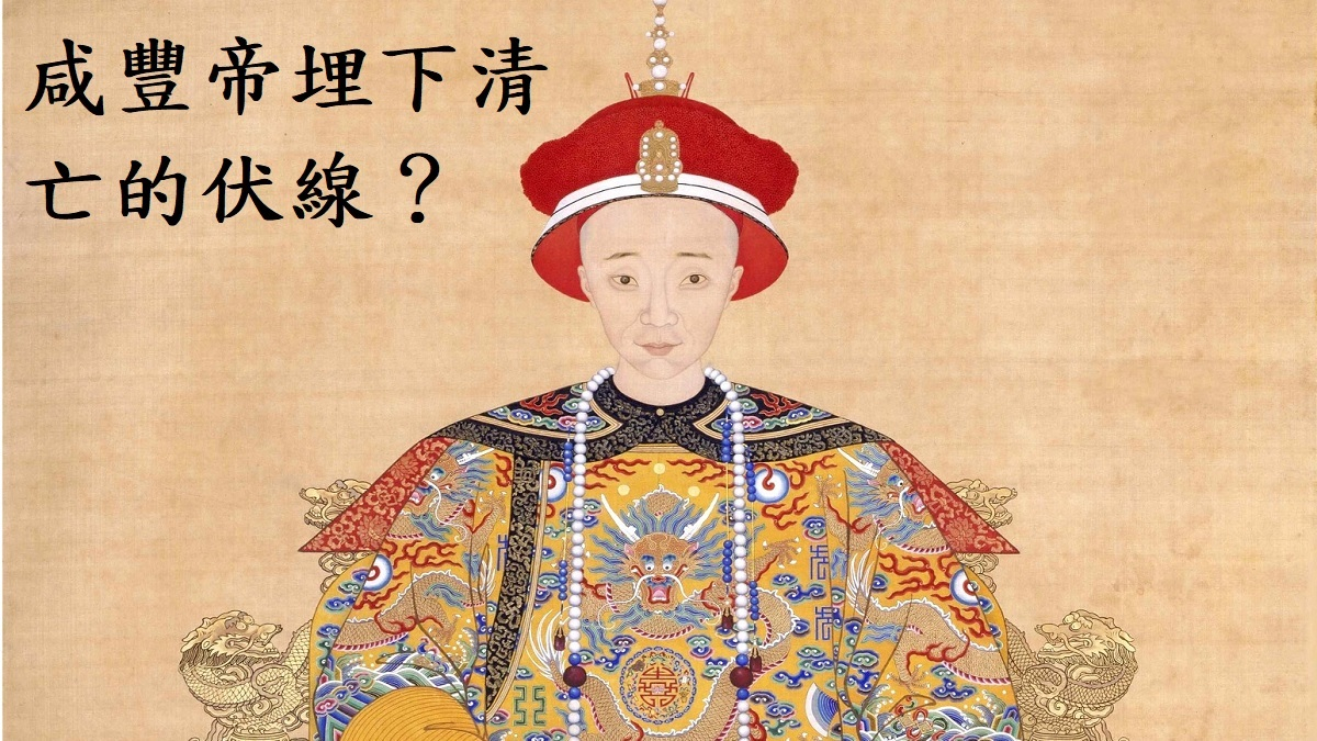 康熙一生留下五十多個子女 末代三位皇帝卻為何都無子嗣？