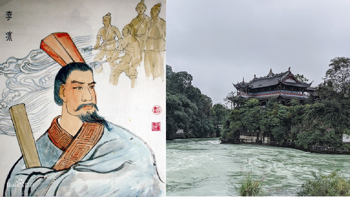 西元前251年 李冰父子修建都江堰