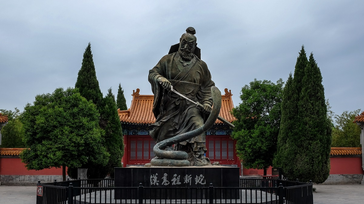 劉邦斬白蛇的故事