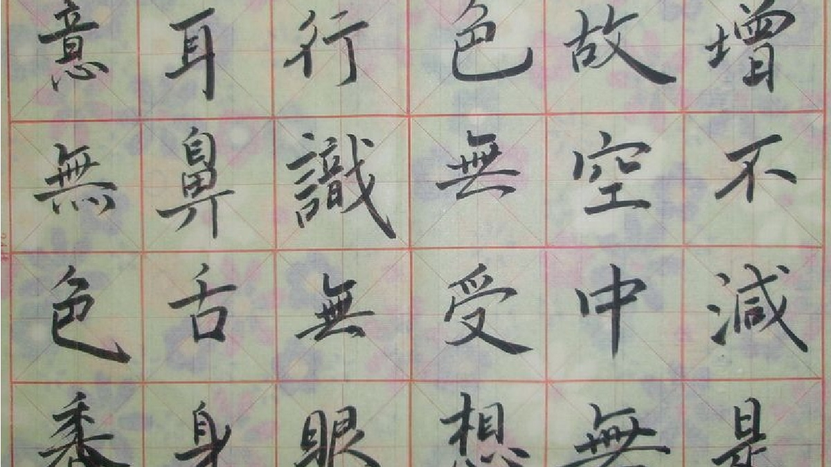 細數一些漢字背後的來歷