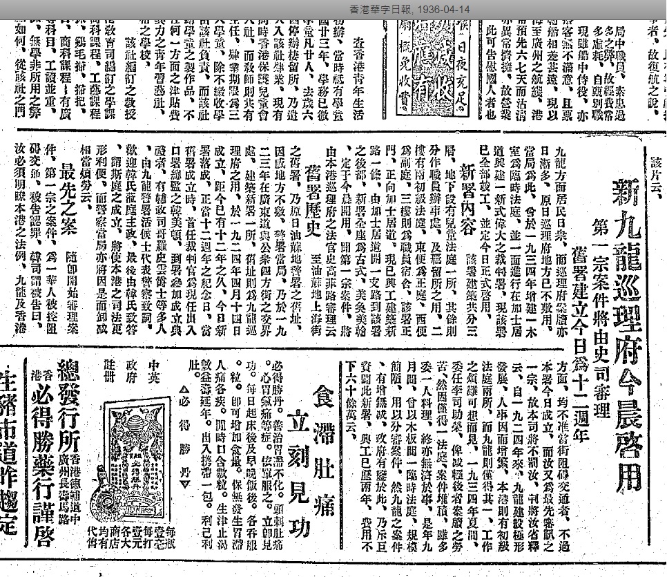 newsp
