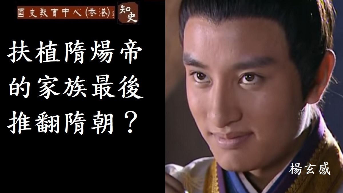 扶