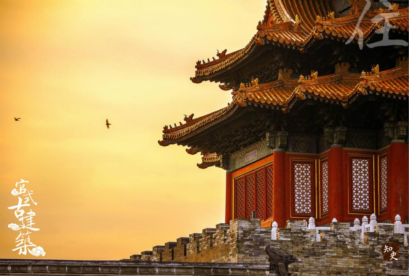 「住」官式古建筑营造技艺.北京|华夏非遗